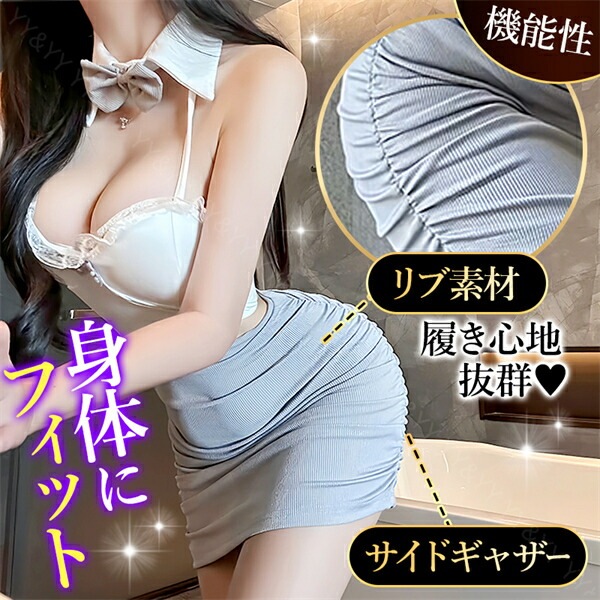ワンピ セクシーランジェリー コスチューム 襟付き 襟 リボン 透け透け 上下一体型 バーテンダー  ホルダーネック ビスチェ スカート ワンピース  過激 ランジェリー 下着 可愛い 上品 エロ エロ下着 上質 高級感 普段使い 肌見せ フィット