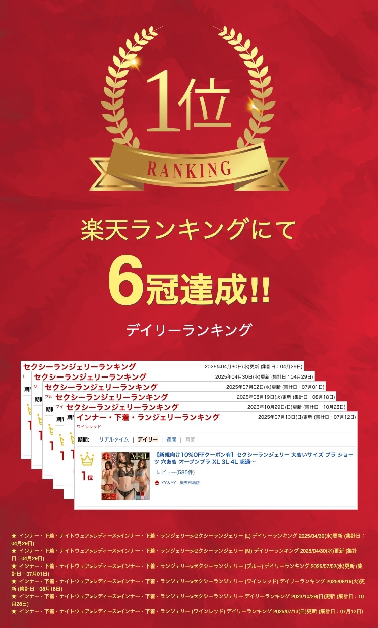 セクシーランジェリー 大きいサイズ セクシーランジェリー 過激 セクシーランジェリー セクシー下着 エロ下着 ランジェリー 穴あき下着 セクシーランジェリー 超過激 上下セット 股割れ エロ下着 レディース オープン  ブラセット 紐パン