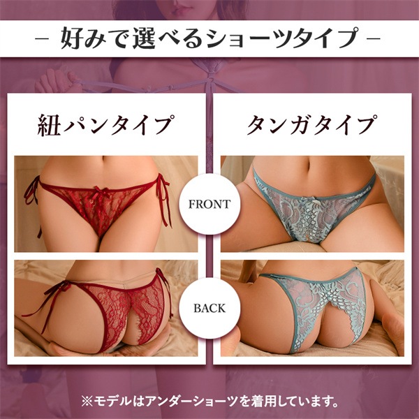 セクシーランジェリー 大きいサイズ セクシーランジェリー 過激 セクシーランジェリー セクシー下着 エロ下着 ランジェリー 穴あき下着 セクシーランジェリー 超過激 上下セット 股割れ エロ下着 レディース オープン  ブラセット 紐パン