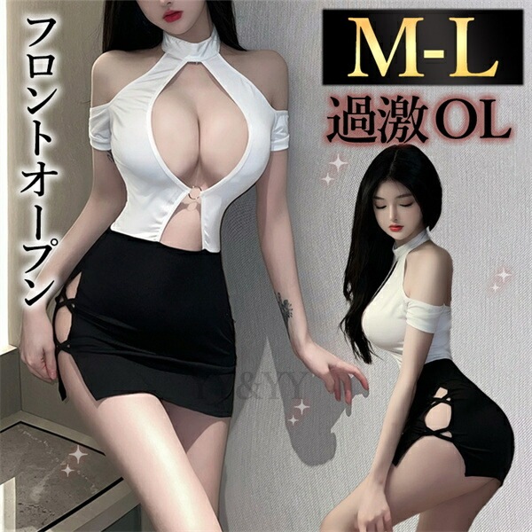 セクシー ランジェリー コスチューム OL 秘書 教師 コスプレ シースルー シャツ セット  エロコスプレ 誘惑 超過激 下着 上下セット セクシーランジェリー  エロ下着 レディース ランジェリー タイトスカート リボン ミニ丈 ブラック 黒[w1325]