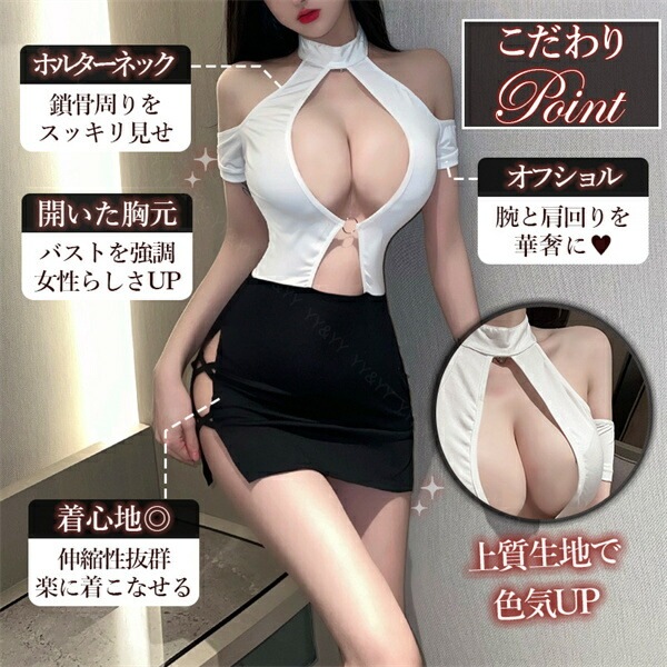セクシー ランジェリー コスチューム OL 秘書 教師 コスプレ シースルー シャツ セット  エロコスプレ 誘惑 超過激 下着 上下セット セクシーランジェリー  エロ下着 レディース ランジェリー タイトスカート リボン ミニ丈 ブラック 黒[w1325]