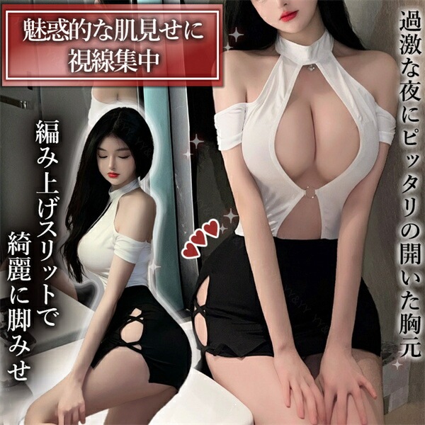 セクシー ランジェリー コスチューム OL 秘書 教師 コスプレ シースルー シャツ セット  エロコスプレ 誘惑 超過激 下着 上下セット セクシーランジェリー  エロ下着 レディース ランジェリー タイトスカート リボン ミニ丈 ブラック 黒[w1325]