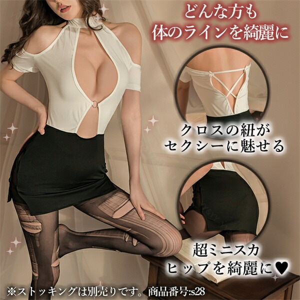 セクシー ランジェリー コスチューム OL 秘書 教師 コスプレ シースルー シャツ セット  エロコスプレ 誘惑 超過激 下着 上下セット セクシーランジェリー  エロ下着 レディース ランジェリー タイトスカート リボン ミニ丈 ブラック 黒[w1325]