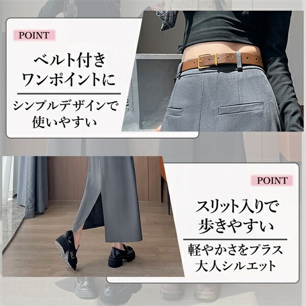 ロングスカート レディース スカート ロングプリーツ 春 夏 秋 ベルト付き 大きいサイズ XL バックファスナー 韓国系 ハイウエスト デート服 大人可愛い シンプル デイリー 大人 ロング丈 楽ちん 黒 脚長 体型カバー 着痩せ ロング カジュアル[fs61]