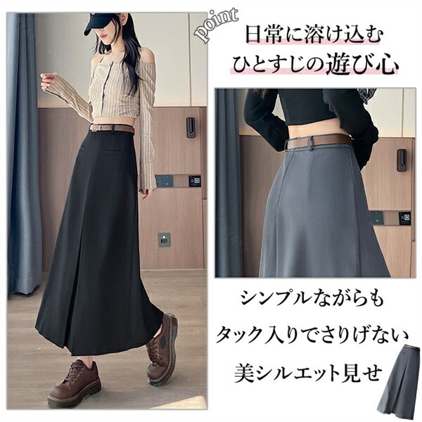 ロングスカート レディース スカート ロングプリーツ 春 夏 秋 ベルト付き 大きいサイズ XL バックファスナー 韓国系 ハイウエスト デート服 大人可愛い シンプル デイリー 大人 ロング丈 楽ちん 黒 脚長 体型カバー 着痩せ ロング カジュアル[fs61]
