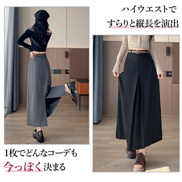 ロングスカート レディース スカート ロングプリーツ 春 夏 秋 ベルト付き 大きいサイズ XL バックファスナー 韓国系 ハイウエスト デート服 大人可愛い シンプル デイリー 大人 ロング丈 楽ちん 黒 脚長 体型カバー 着痩せ ロング カジュアル[fs61]