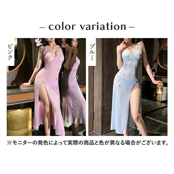 ベビードール セクシーランジェリー レディース セクシー ランジェリー ロングドレス風 超過激 スケスケ 透け セクシー コスチューム 可愛い ベビードール ランジェリー 女性 下着  花柄 ベビードール 大人  ワンピース ネグリジェ 部屋着[w1442]