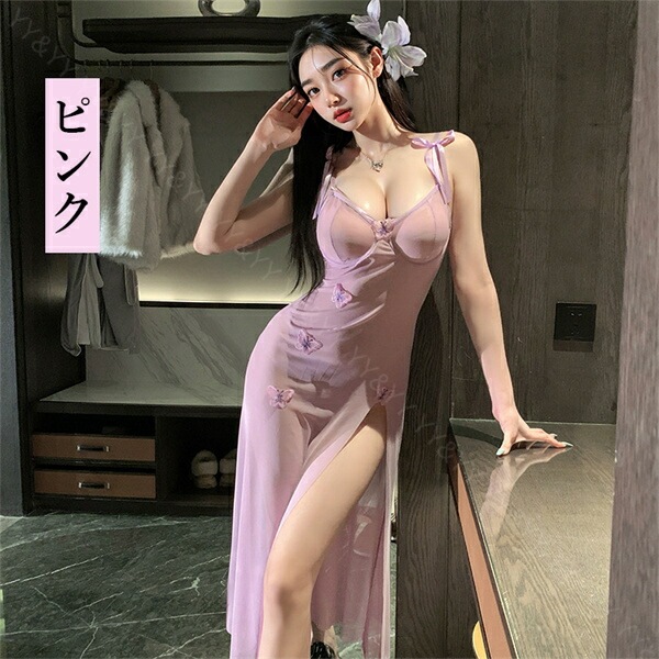 ベビードール セクシーランジェリー レディース セクシー ランジェリー ロングドレス風 超過激 スケスケ 透け セクシー コスチューム 可愛い ベビードール ランジェリー 女性 下着  花柄 ベビードール 大人  ワンピース ネグリジェ 部屋着[w1442]