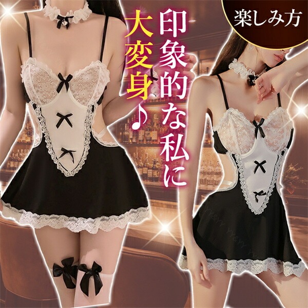 セクシー コスプレ メイド ベビードール セクシー コスチューム 上下一体型 セクシーランジェリー エプロン フリル 過激 ランジェリー 下着 可愛い 上品 エロ エロ下着 大人 黒 Tバック ウェイトレス チョーカー リボン
