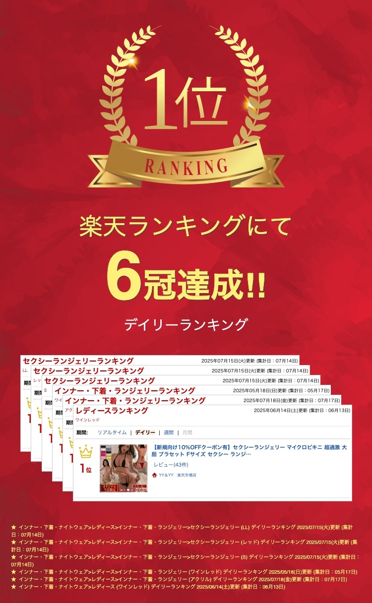 セクシーランジェリー マイクロビキニ 超過激 大胆 ブラセット Fサイズ セクシー ランジェリー 大人 可愛い エロ下着 上下セット エロい下着 水着 透け素材 リボン紐 背中リボン 紐パン エロい服 エロ下着 ランジェリー セット