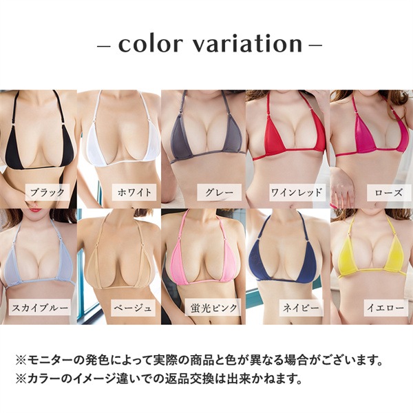 セクシーランジェリー マイクロビキニ 超過激 大胆 ブラセット Fサイズ セクシー ランジェリー 大人 可愛い エロ下着 上下セット エロい下着 水着 透け素材 リボン紐 背中リボン 紐パン エロい服 エロ下着 ランジェリー セット