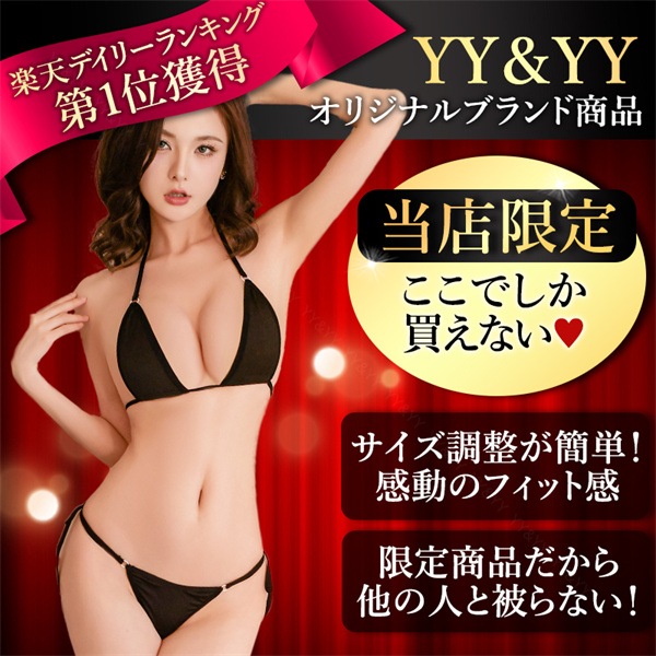 セクシーランジェリー マイクロビキニ 超過激 大胆 ブラセット Fサイズ セクシー ランジェリー 大人 可愛い エロ下着 上下セット エロい下着 水着 透け素材 リボン紐 背中リボン 紐パン エロい服 エロ下着 ランジェリー セット