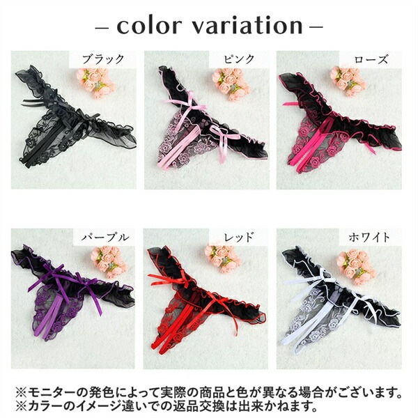 セクシーランジェリー 過激 セクシーランジェリー セクシー下着 エロ下着 ランジェリー コスプレ シースルー 股割れ 大人 レディースショーツ エロいショーツ 黒 シアー 穴あき えろ ピンク 刺繍 りぼん フリル あか 赤 パンツ パンティ