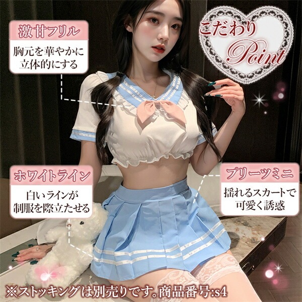 セクシーランジェリー セーラー服 セクシー 学生服 コスプレ 超過激 セクシー コスチューム 上下 セット セクシー ランジェリー 大人 ミニスカート プリーツ セーラー服  エロい下着  エロ エロカワ バレンタイン 白 オープン リボン[w1366]
