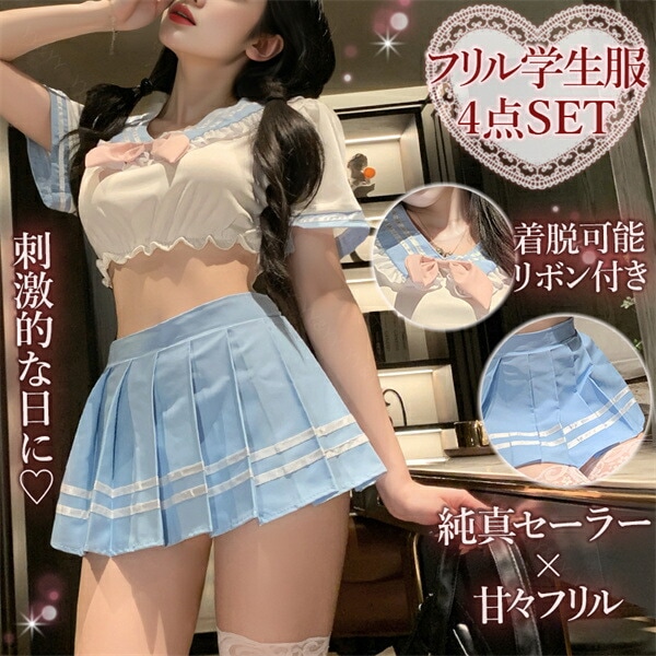 セクシーランジェリー セーラー服 セクシー 学生服 コスプレ 超過激 セクシー コスチューム 上下 セット セクシー ランジェリー 大人 ミニスカート プリーツ セーラー服  エロい下着  エロ エロカワ バレンタイン 白 オープン リボン[w1366]
