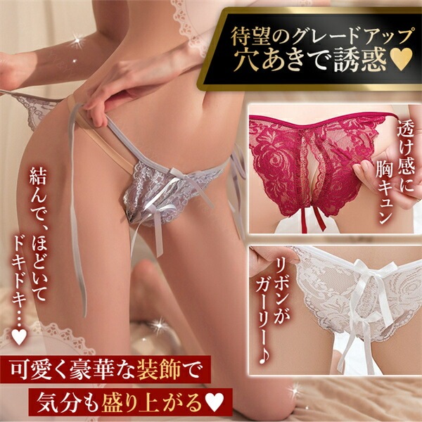 セクシーランジェリー 大きいサイズ セクシーランジェリー 過激 セクシーランジェリー ベビードール セクシー下着 エロ下着 ランジェリー ベビードールランジェリー レディース 超過激 穴あき下着  可愛い 下着 ワンピース XL レース