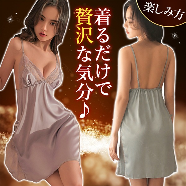 セクシーランジェリー 大きいサイズ セクシーランジェリー 過激 セクシーランジェリー ベビードール セクシー下着 エロ下着 ランジェリー ベビードールランジェリー レディース 超過激 穴あき下着  可愛い 下着 ワンピース XL レース[w560]