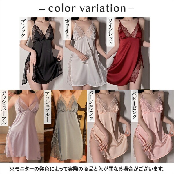 セクシーランジェリー 大きいサイズ セクシーランジェリー 過激 セクシーランジェリー ベビードール セクシー下着 エロ下着 ランジェリー ベビードールランジェリー レディース 超過激 穴あき下着  可愛い 下着 ワンピース XL レース