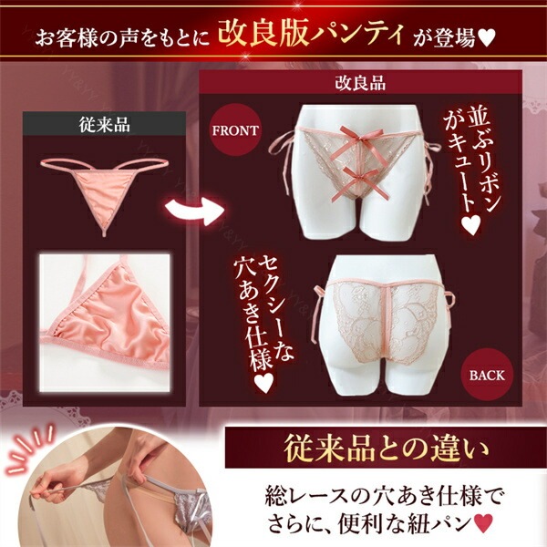 セクシーランジェリー 大きいサイズ セクシーランジェリー 過激 セクシーランジェリー ベビードール セクシー下着 エロ下着 ランジェリー ベビードールランジェリー レディース 超過激 穴あき下着  可愛い 下着 ワンピース XL レース