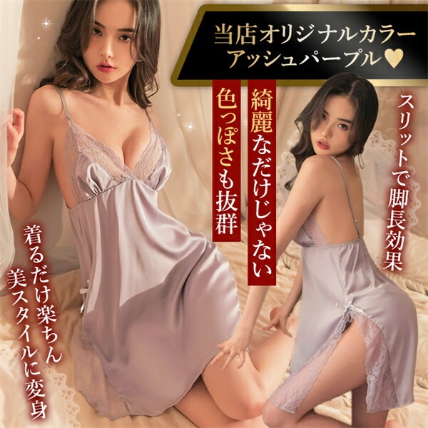 セクシーランジェリー 大きいサイズ セクシーランジェリー 過激 セクシーランジェリー ベビードール セクシー下着 エロ下着 ランジェリー ベビードールランジェリー レディース 超過激 穴あき下着  可愛い 下着 ワンピース XL レース