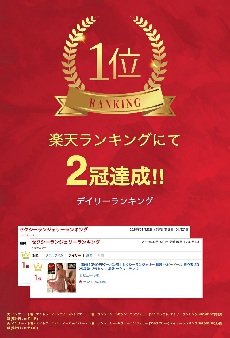 【ベビードール確定】福袋 セクシーランジェリー ベビードール 初心者 2026 セクシー ランジェリー 大きいサイズ XL 3L レディース ルームウェア 部屋着 インナー ネグリジェ キャミソール ショーツ 紐パン エロ エロ下着 エロい服 コスプレ[lk16]