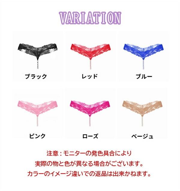 Tバック セクシー 　パール付き  過激  ショーツ 総レース レディースショーツ エロパン 総レース セクシーランジェリー 超過激   エロい下着 セクシー ランジェリー エロ下着 セクシーランジェリー 大人  レディースショーツ