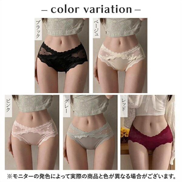 セクシーショーツ エロ下着 ショーツ フルバック レース 透け セクシーランジェリー ブラック ハート 過激 レディース エロい下着 レディースショーツ  スケスケ 大人 下着 エロショーツ えろショーツ レギュラー 勝負下着 可愛い インナー デイリー