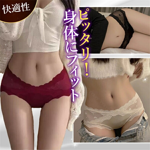 セクシーショーツ エロ下着 ショーツ フルバック レース 透け セクシーランジェリー ブラック ハート 過激 レディース エロい下着 レディースショーツ  スケスケ 大人 下着 エロショーツ えろショーツ レギュラー 勝負下着 可愛い インナー デイリー