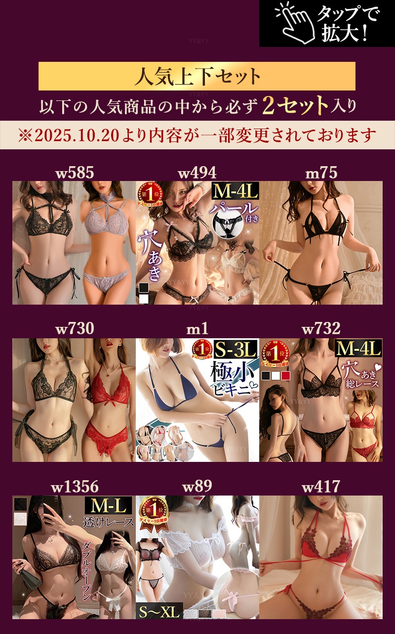 【ベビードール確定】福袋 セクシーランジェリー 福袋 2026 ベビードール テディ 上下セット 6点セット ブラセット セクシー ショーツ レデイーズ セクシー ショーツ セット セクシ- ランジェリー キャミソール 人気 大人  セクシー ランジェリー[lk6]