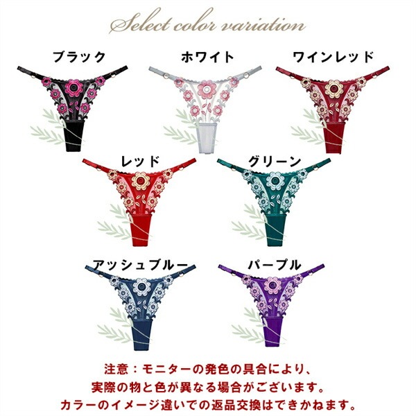 セクシー ショーツ スケスケ レディースショーツ Tバック 総レース セクシーランジェリー 超過激 Tバック Gストリング エロい下着 セクシー ランジェリー エロ下着 セクシーランジェリー 大人  レディースショーツ エロいショーツ