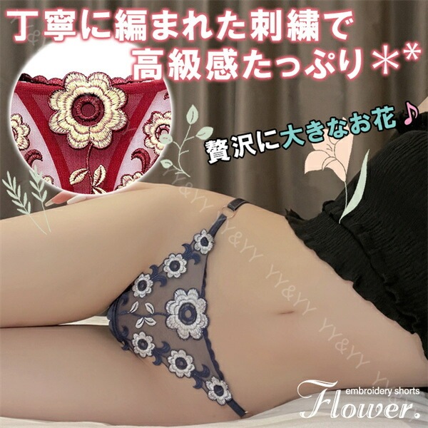 セクシー ショーツ スケスケ レディースショーツ Tバック 総レース セクシーランジェリー 超過激 Tバック Gストリング エロい下着 セクシー ランジェリー エロ下着 セクシーランジェリー 大人  レディースショーツ エロいショーツ