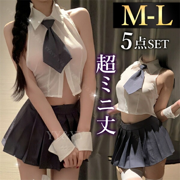 コスプレ JK セクシーランジェリー過激   セクシーランジェリー セクシー下着 エロ下着 ランジェリー セーラー服 学生服 超過激 コスチューム セット セクシー 黒 大人 ミニスカート ミニ丈 紐 リボン エロい下着  ひだ ミニ丈 ワンピース[w1393]