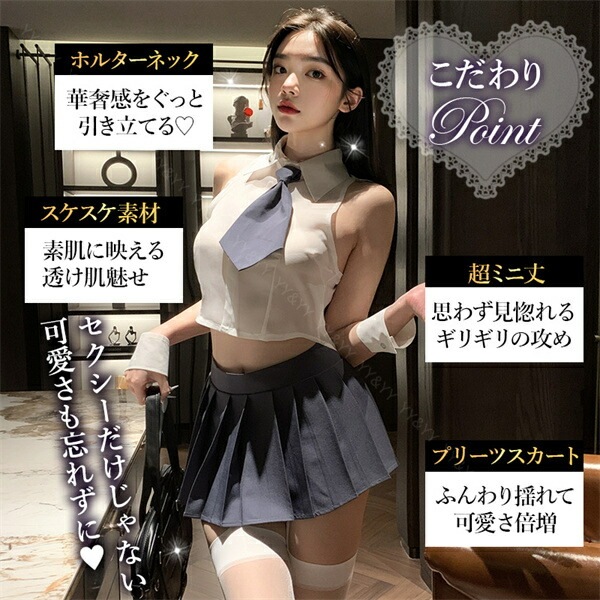 コスプレ JK セクシーランジェリー過激   セクシーランジェリー セクシー下着 エロ下着 ランジェリー セーラー服 学生服 超過激 コスチューム セット セクシー 黒 大人 ミニスカート ミニ丈 紐 リボン エロい下着  ひだ ミニ丈 ワンピース[w1393]