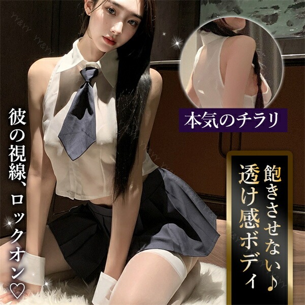 コスプレ JK セクシーランジェリー過激   セクシーランジェリー セクシー下着 エロ下着 ランジェリー セーラー服 学生服 超過激 コスチューム セット セクシー 黒 大人 ミニスカート ミニ丈 紐 リボン エロい下着  ひだ ミニ丈 ワンピース[w1393]