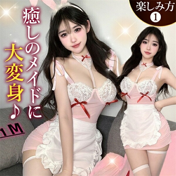 セクシーランジェリー 超過激 メイド 大きいサイズ メイドコスプレ レディース ベビードール 大人 バニー 白 ピンク コスチューム 清楚 コスプレ 可愛い 大人向け XL 3L 4L Tバック ショーツ ピンク エプロン レース ミニ丈 プレゼント