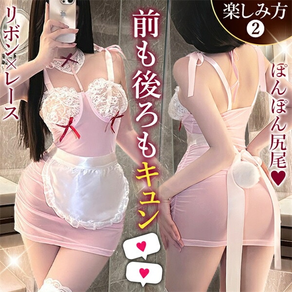 セクシーランジェリー 超過激 メイド 大きいサイズ メイドコスプレ レディース ベビードール 大人 バニー 白 ピンク コスチューム 清楚 コスプレ 可愛い 大人向け XL 3L 4L Tバック ショーツ ピンク エプロン レース ミニ丈 プレゼント