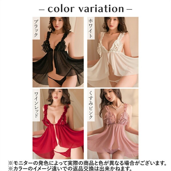 セクシーランジェリー 過激 大きいサイズ ベビードール セクシー下着 エロ下着 ランジェリー ベビードールランジェリー XL 3L 4L オープンブラ オープンクロッチ オープンショーツ 穴あき リボンレディース セクシー シアー フリル[w197]