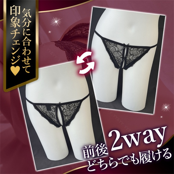穴あき下着 セクシーランジェリー 超過激 オープンクロッチ エロい下着 セクシー ランジェリー 過激 Gストリング エロ下着 エロ服 紐パン 大人 セクシーランジェリー 大人 セクシーコスプレ Tバック レディースショーツ エロいショーツ[t66]