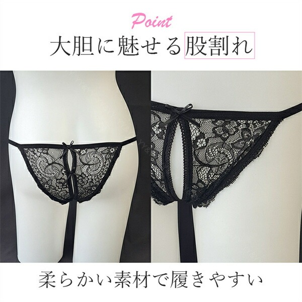 穴あき下着 セクシーランジェリー 超過激 オープンクロッチ エロい下着 セクシー ランジェリー 過激 Gストリング エロ下着 エロ服 紐パン 大人 セクシーランジェリー 大人 セクシーコスプレ Tバック レディースショーツ エロいショーツ[t66]