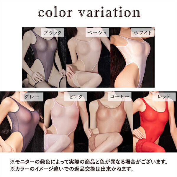 セクシーランジェリー テディ 股割れ 透け透け すけすけ  透ける水着 股割れテディ 穴あき下着 レオタード 水着 コスチューム   大きいサイズ  セクシー ランジェリー 超過激 テディ レオタード    大人  エロい服 エロい下着