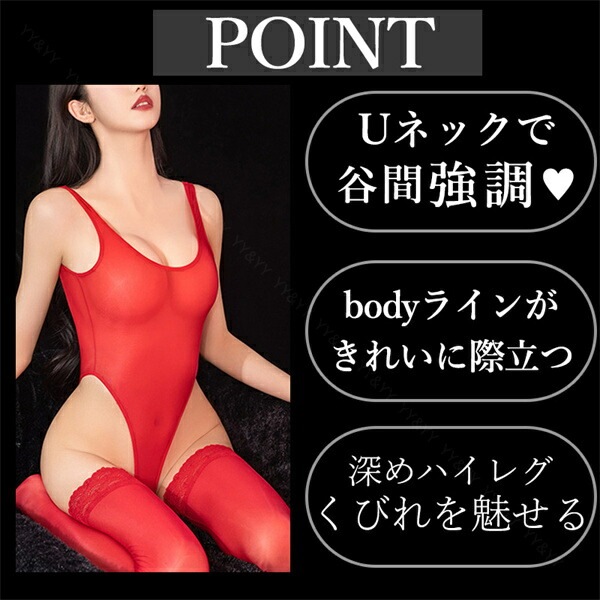 セクシーランジェリー テディ 股割れ 透け透け すけすけ  透ける水着 股割れテディ 穴あき下着 レオタード 水着 コスチューム   大きいサイズ  セクシー ランジェリー 超過激 テディ レオタード    大人  エロい服 エロい下着