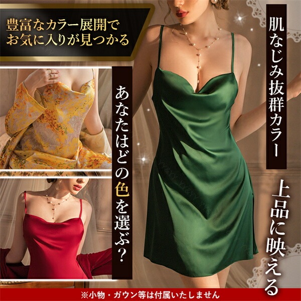 セクシーランジェリー 過激 大きいサイズ ベビードール セクシー下着 エロ下着  ランジェリー ベビードールランジェリー 過激 セクシー ルームウェア 部屋着 ドレス エロい下着 エロ ショーツ付き 優雅 大人 贅沢 ゆったり