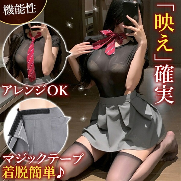 制服 学生服 コスプレ  テディ セクシーランジェリー 上下一体型 半袖 シャツ Uネック ハイレグ ネクタイ 黒 リボン セクシー スカート ミニスカ 谷間 透け スケスケ ミニ丈 コスチューム 超過激 ルームウェア 下着 部屋着 可愛い 伸縮性 高級感
