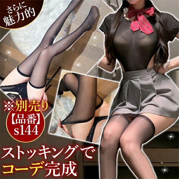 制服 学生服 コスプレ  テディ セクシーランジェリー 上下一体型 半袖 シャツ Uネック ハイレグ ネクタイ 黒 リボン セクシー スカート ミニスカ 谷間 透け スケスケ ミニ丈 コスチューム 超過激 ルームウェア 下着 部屋着 可愛い 伸縮性 高級感