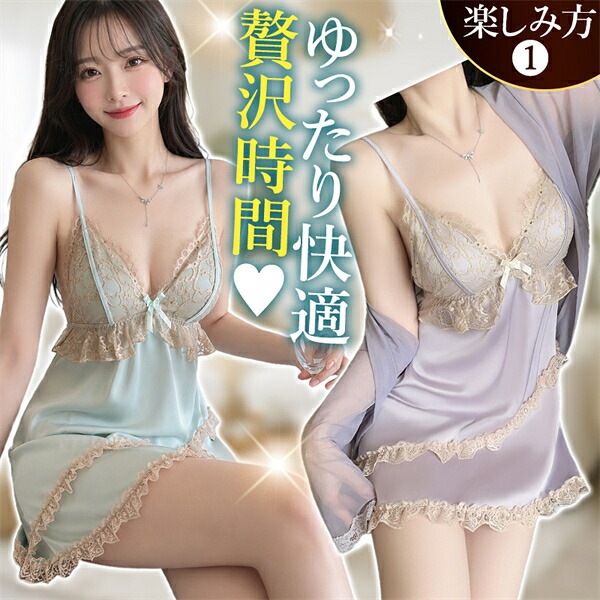 ベビードール セクシーランジェリー 超過激 大きいサイズ XL パッド付き 薄パッド ランジェリー ナイトドレス キャミソール ワンピース インナー 肌着 ゆったり 下着 ルームウェア 部屋着 コスプレ コスチューム エロ エロ下着 レース w1610