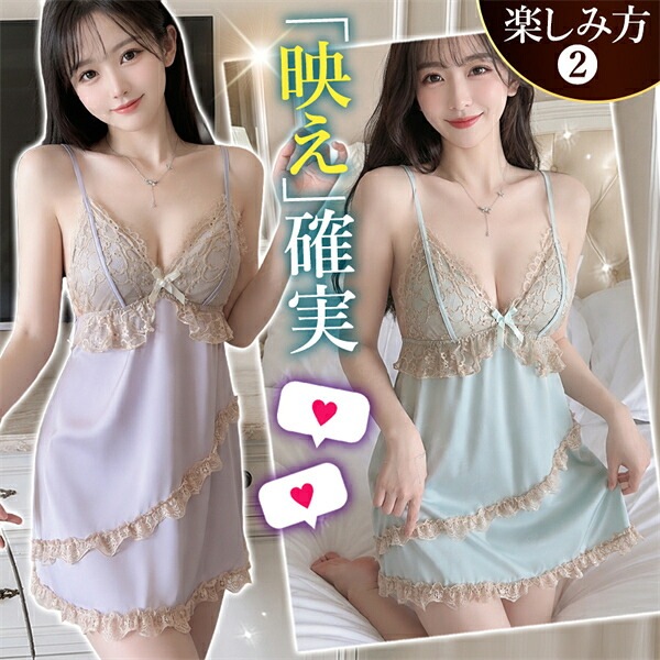 ベビードール セクシーランジェリー 超過激 大きいサイズ XL パッド付き 薄パッド ランジェリー ナイトドレス キャミソール ワンピース インナー 肌着 ゆったり 下着 ルームウェア 部屋着 コスプレ コスチューム エロ エロ下着 レース w1610