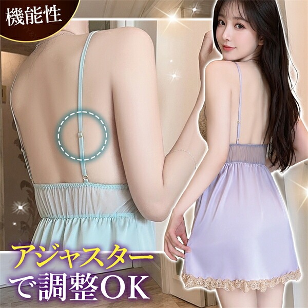 ベビードール セクシーランジェリー 超過激 大きいサイズ XL パッド付き 薄パッド ランジェリー ナイトドレス キャミソール ワンピース インナー 肌着 ゆったり 下着 ルームウェア 部屋着 コスプレ コスチューム エロ エロ下着 レース w1610