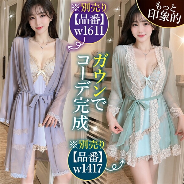 ベビードール セクシーランジェリー 超過激 大きいサイズ XL パッド付き 薄パッド ランジェリー ナイトドレス キャミソール ワンピース インナー 肌着 ゆったり 下着 ルームウェア 部屋着 コスプレ コスチューム エロ エロ下着 レース w1610
