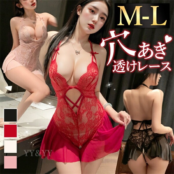 セクシーランジェリー 超過激  テディ 穴あき オープン 透けレース スケスケ 刺繍レース オープンクロッチ ミニスカート 上下一体型 セクシー下着 エロ下着Tバック 過激 ミニ丈 リボン エロい下着 部屋着 ルームウェア 水着 スク水 伸縮性