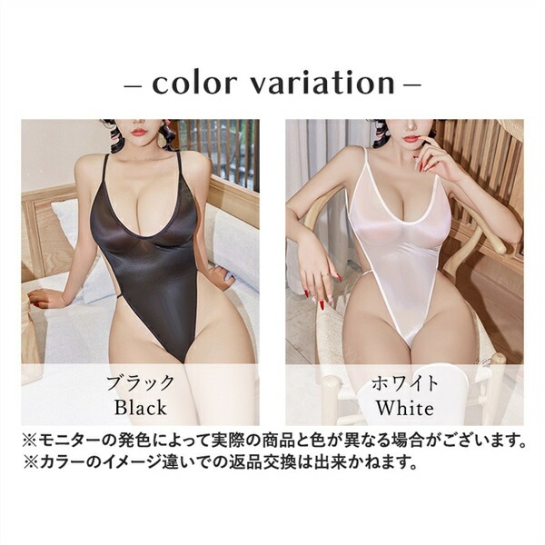 セクシーランジェリー テディ  水着 マイクロ水着  エロい水着 カッティング  股割れテディ 穴あき下着 スクール水着 コスチューム スク水 セクシー 透け 超過激 テディ レオタード   大人  エロい服 エロい下着 バストカット 可愛い[m70]